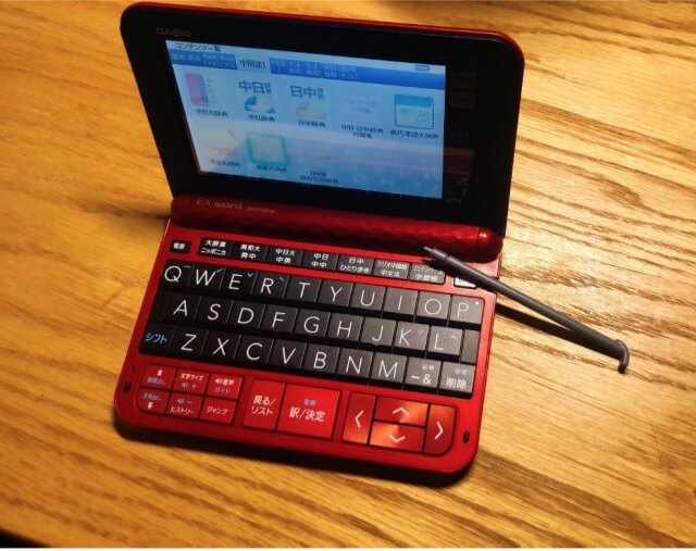 カシオEX-word XD-Z7300レビュー】電子辞書の便利さにどハマりした感想 