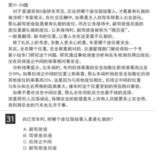 HSK6級完全攻略！独自の勉強法と解答のコツを徹底解説【保存版】 | ゆうきの中国語