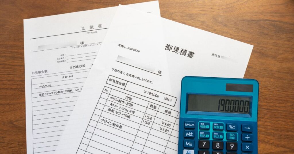 HP作成費用の内訳は?